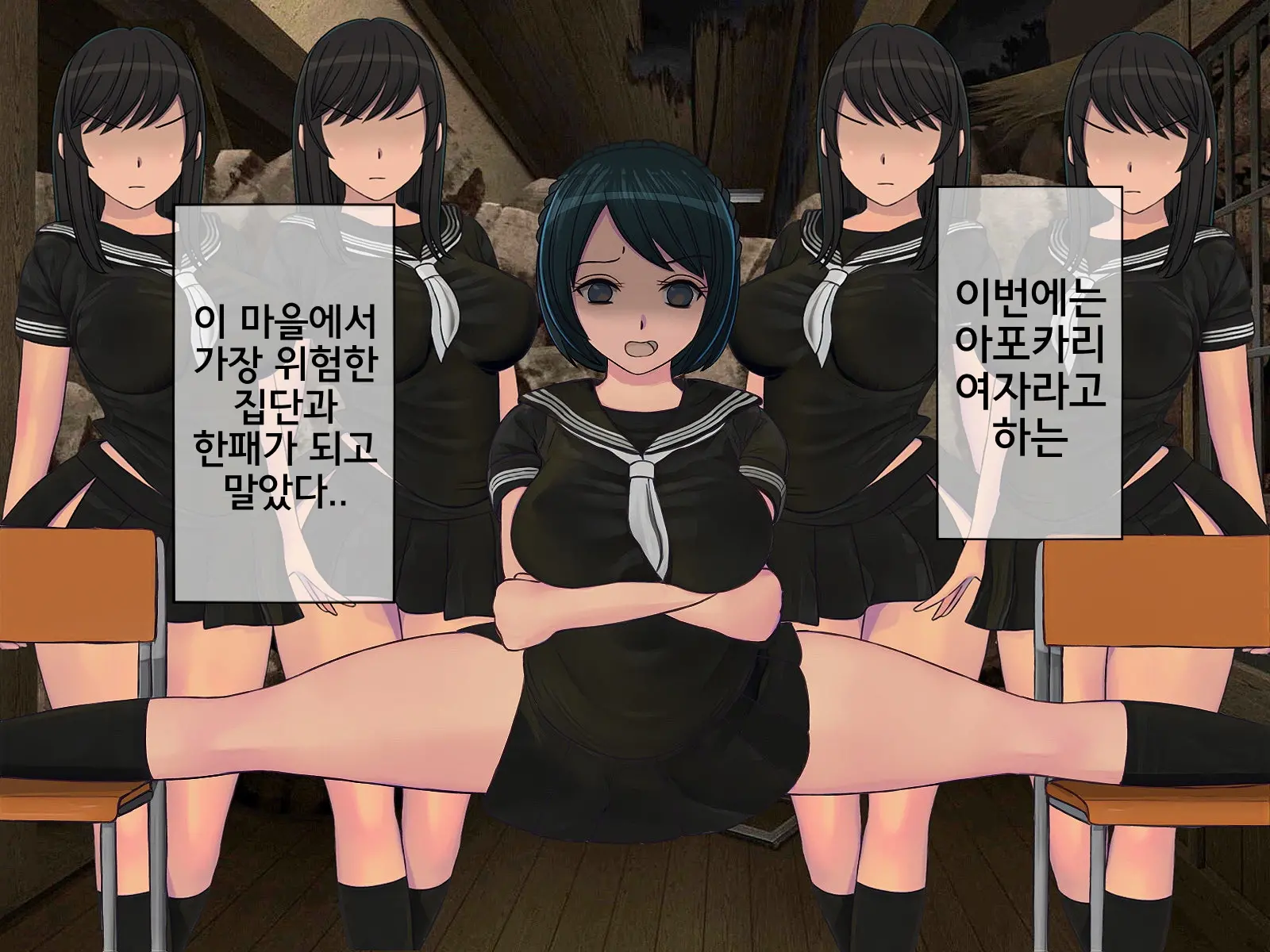 Sakusei Gakkyuu Saishuukai ~Seikaku Saiaku No Joshi Shika Inai Gakkou De Seiteki Ijime Seikatsu~ | 착정학급 최종화 ~성격 최악의 여자밖에 없는 학교에서 성적 왕따 생활~